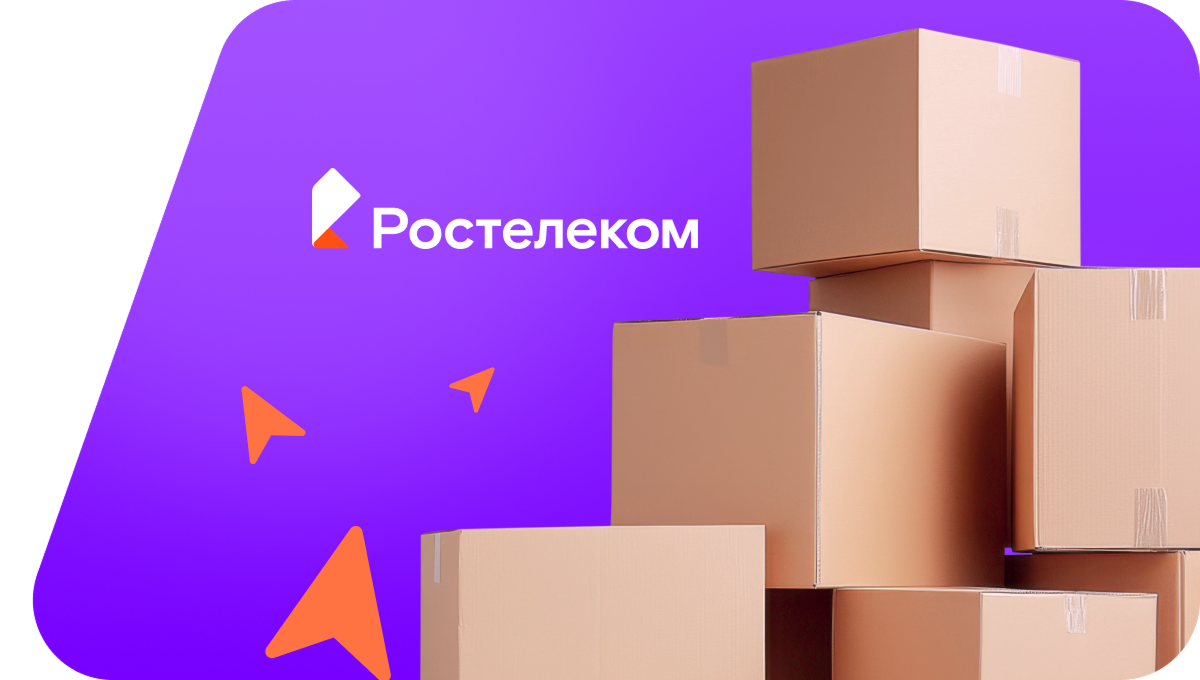 Переезд в новую квартирув Уренгом (Тюменская область)